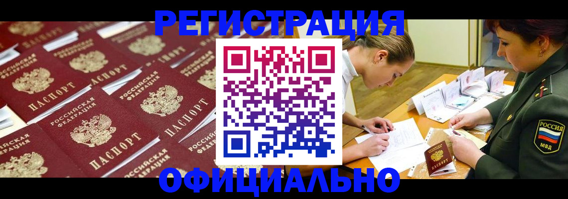 форма 3 в Елизово